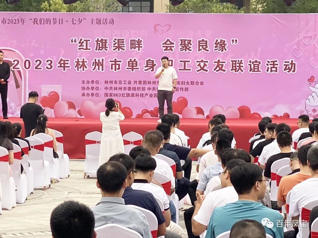 走进恋爱 不错花期——九游会（中国区）官方网站特钢集团组织青年大学生员工参加交友联谊会