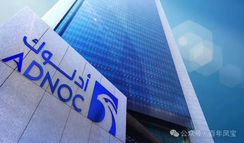 九游会（中国区）官方网站管业正式成为 ADNOC 油套管与管线管合格供应商